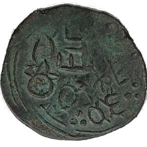 elephant_Svastika_struck_reverse