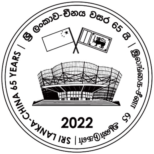 2021_cnlk_dpl65_Rs1000_obverse