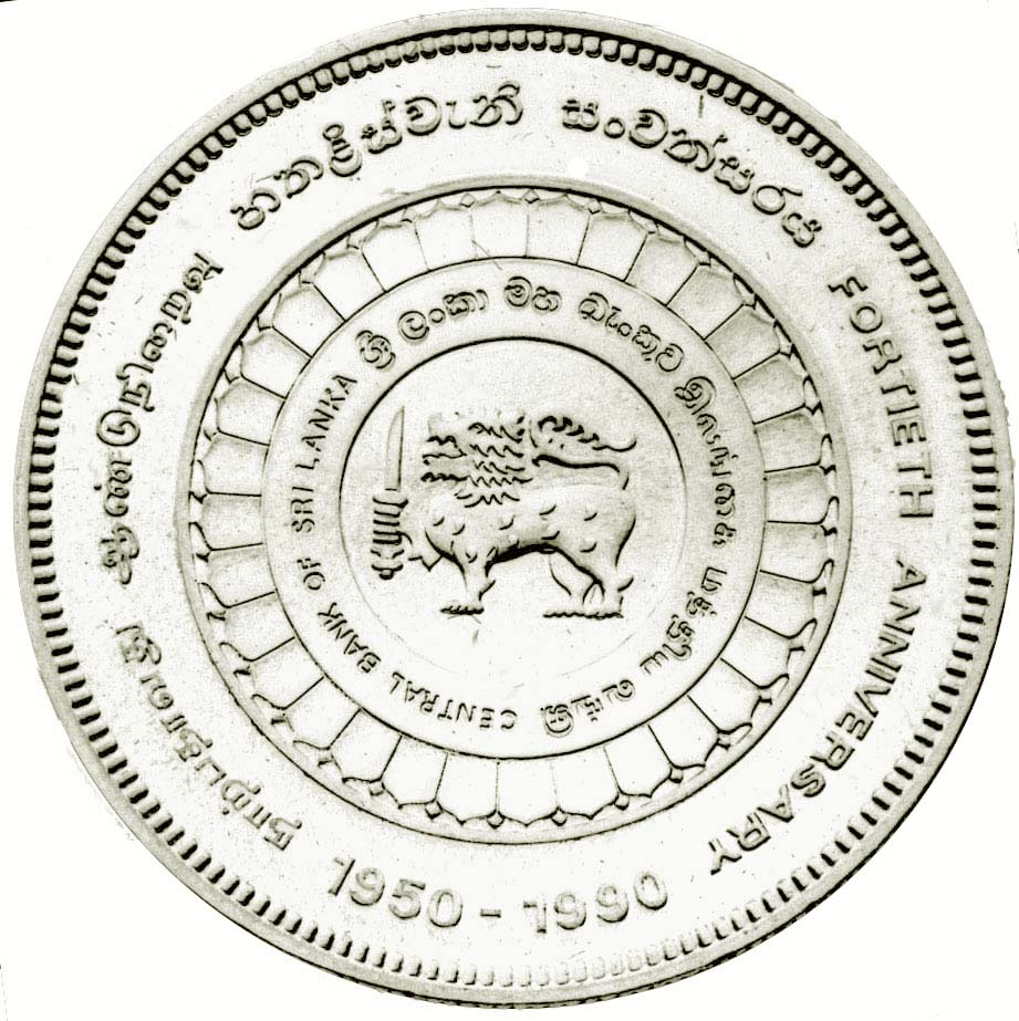 1990_Rs500_obverse