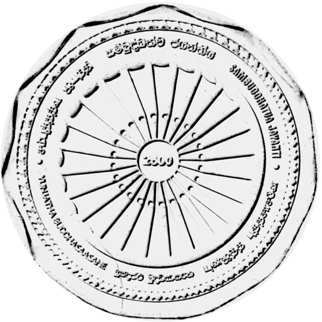 2011_sbj2600_10r_obverse