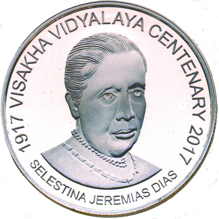 2017_visakha100_r2000_obverse