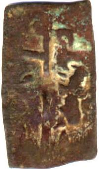 lakshmi_s1b_reverse