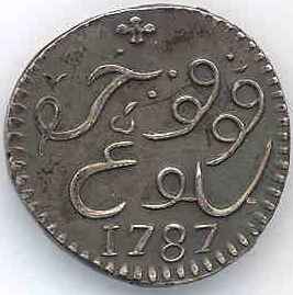 1787_Colombo_rupee_ag_reverse