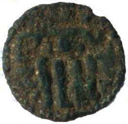 1208_dharmasokadeva_Eighth_massa_obverse