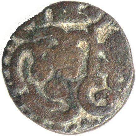 setu_I-1_masaka_cu_reverse