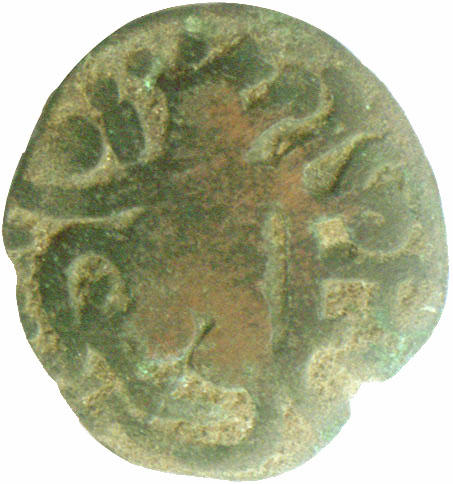 setu_I-2_masaka_cu_reverse