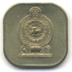 SriLanka_05c_obverse